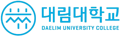 대림대학교