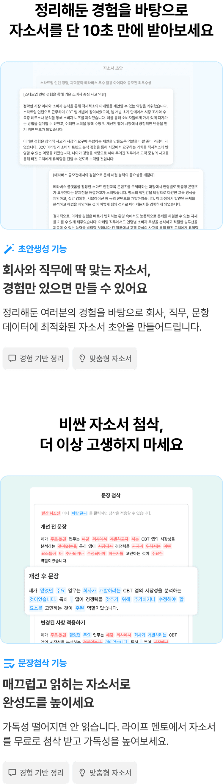 Image 4 Mobile